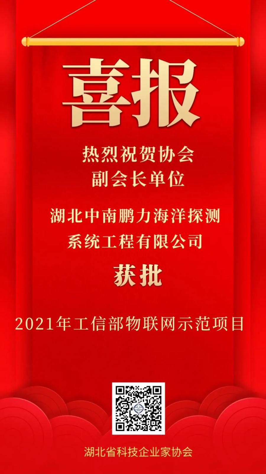 微信图片_20220422152704.jpg