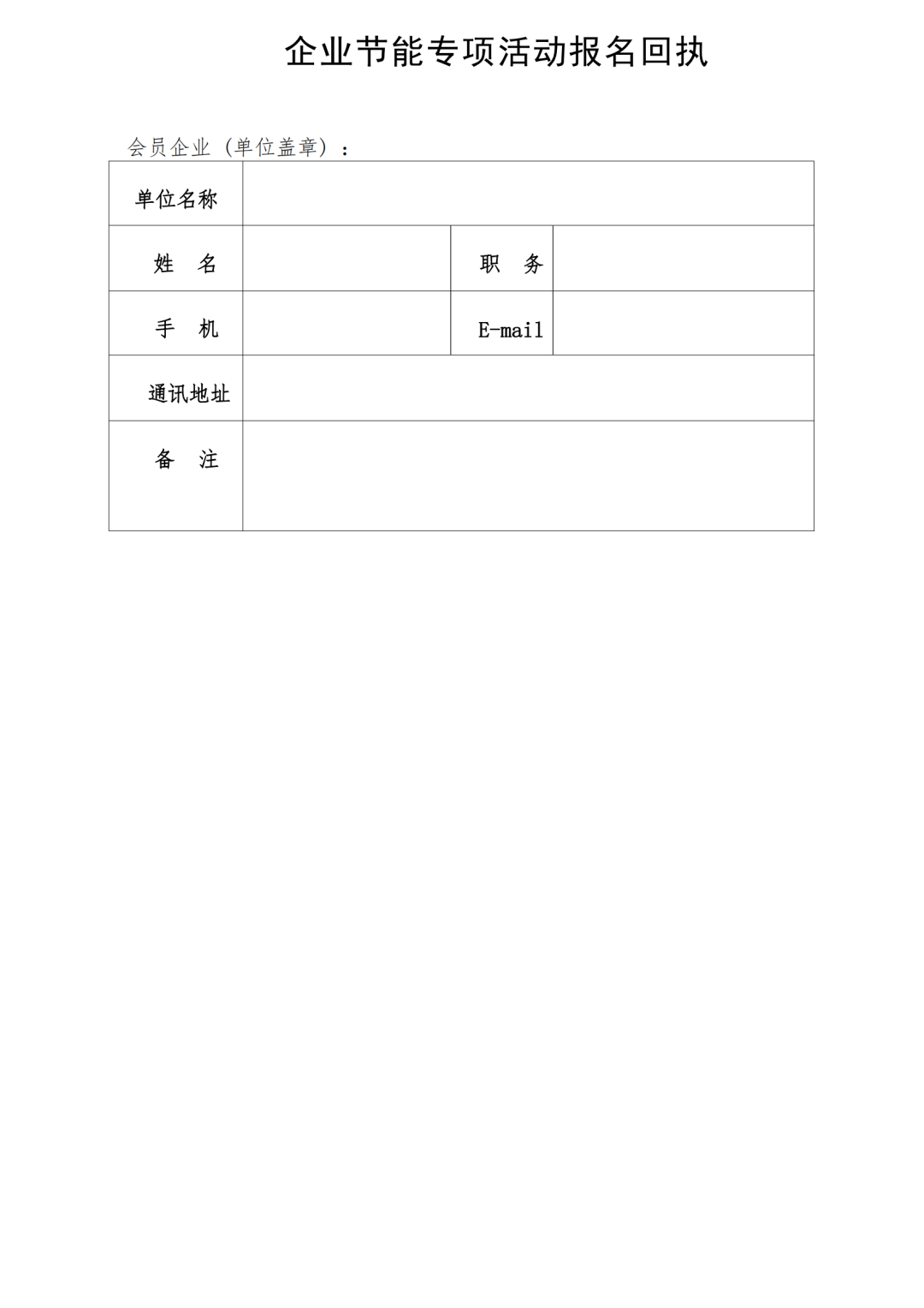 微信图片_20220705111013.png