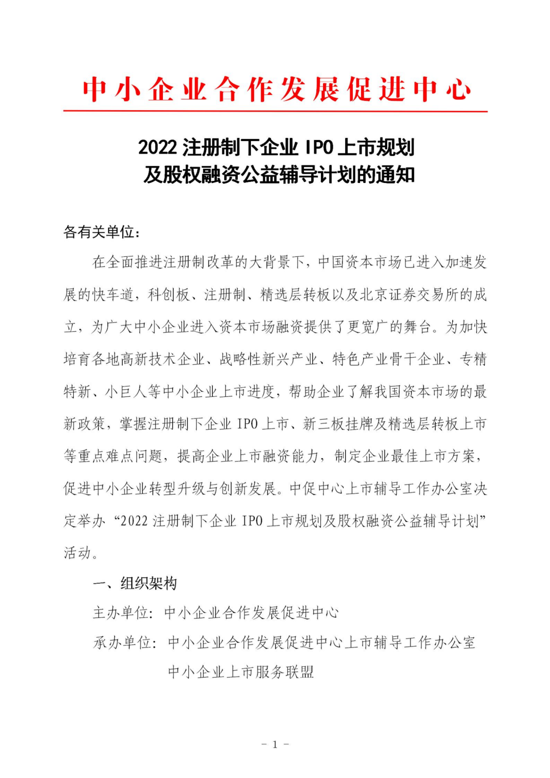 微信图片_20220711135655.png