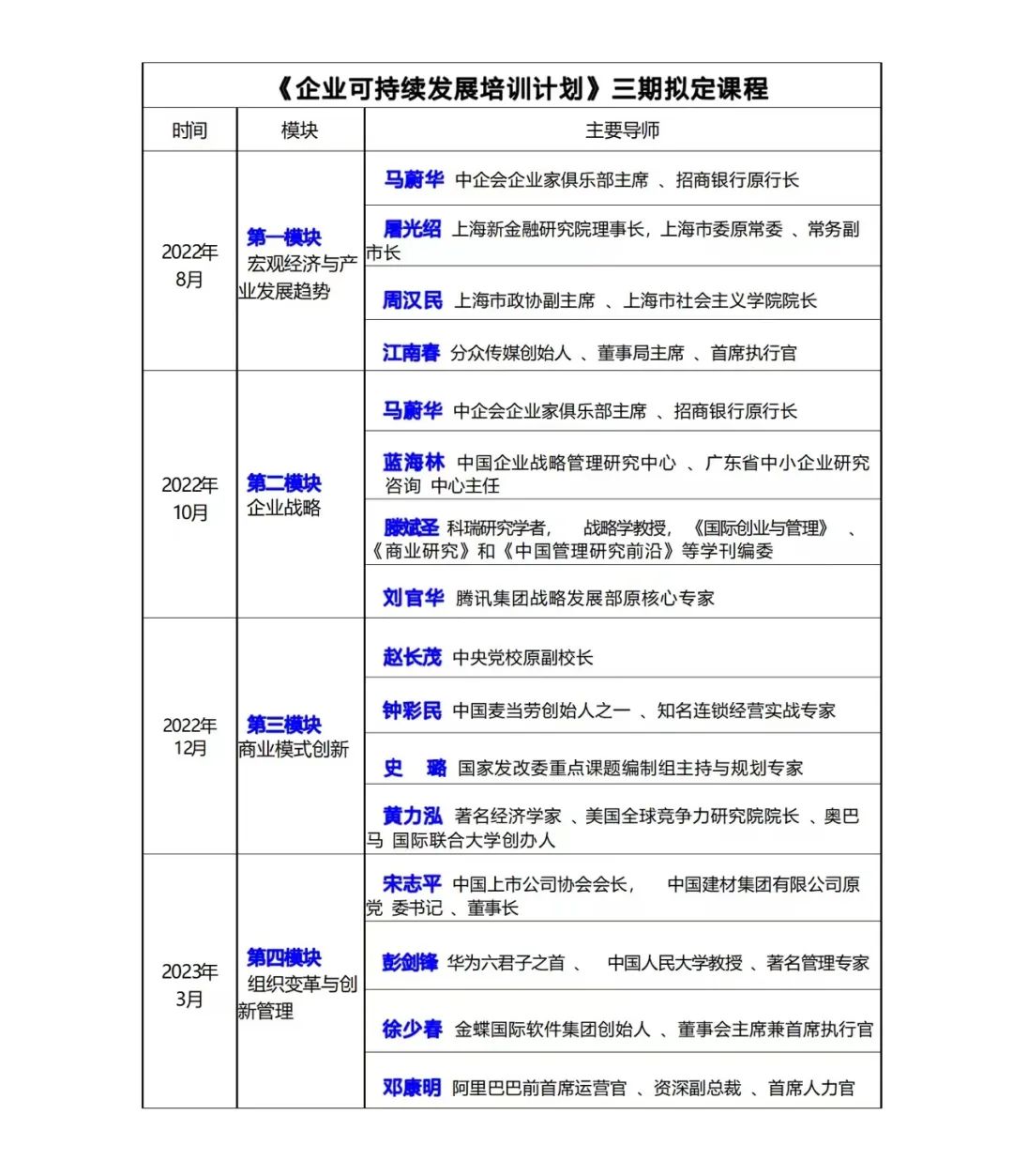 微信图片_20220801105900.jpg