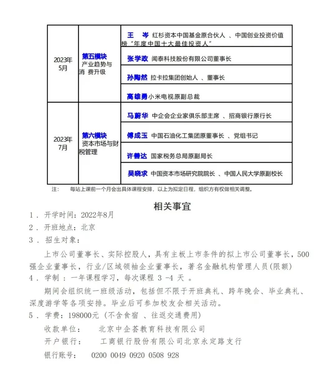 微信图片_20220801105904.jpg